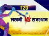 LSG vs RR, IPL 2022:  राजस्थानचा लखनौवर विजय, पाहा सामन्यातील दहा महत्वाचे मुद्दे