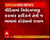 હાર્દિક પટેલના કોંગ્રેસ સાથેના વિવાદ અંગે જગદીશ ઠાકોર અને અમિત ચાવડાએ આપ્યો જવાબ, જુઓ વીડિયો