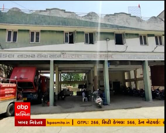 ગોંડલ ફાયર સ્ટેશન શોભાના ગાંઠિયા સમાન ત્રણ માંથી બે બ્રાઉઝર બંધ હાલતમાં