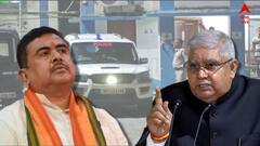 Suvendu Adhikari: নন্দীগ্রামে শুভেন্দুর অফিসে পুলিশ! ভিডিও পোস্ট করে ট্যুইট রাজ্যপালের