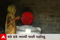ABP અસ્મિતાના અહેવાલ બાદ આ ગ્રામજનોની પાણીની સમસ્યા ઉકેલાઈ