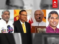 Sri Lanka : இலங்கையில் புதிதாக பதவியேற்ற 4 முக்கிய அமைச்சர்கள்