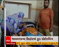 ભાવનગર : સિહોરમાં લગ્નમાં જમણવાર બાદ 170થી વધુ લોકોને ફૂડ પોઇઝનિંગ