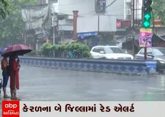 ચોમાસા પહેલા જ આ રાજ્યમાં ધોધમાર વરસાદ