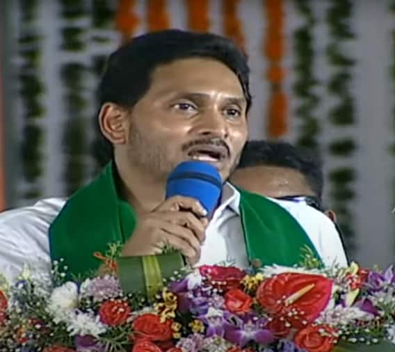 CM Jagan On Farmers: ఎన్నికలప్పుడు ఓ లెక్క...లేనప్పుడు మరో లెక్క కాదు..!|ABP Desam