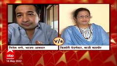 Nitesh Rane पावसाळ्यात तुंबणाऱ्या मुंबईवर काय उपाययोजना केली? नितेश राणेंचं मुख्यमंत्र्यांना पत्र