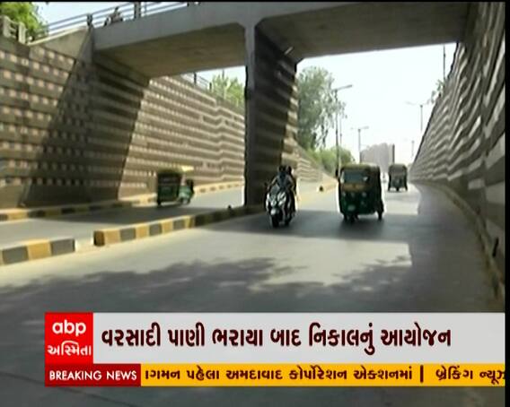 વરસાદના આગમન પહેલા અમદાવાદમાં કોર્પોરેશન એક્સનમાં