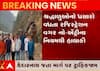 ચારધામની યાત્રાએ ગયેલા ગુજરાતીઓ ફસાયા