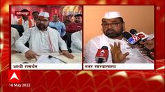 Sadabhau Khot : Ketaki Chitale ने पोस्ट केलेल्या कवितेला माझं अजिबात समर्थन नाही