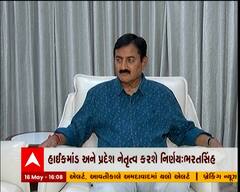 હાર્દિક પટેલના કોંગ્રેસ સાથેના અણબનાવ મુદ્દે ભરતસિંહ સોલંકીનો માર્મિક વ્યંગ, જુઓ શું કહ્યું