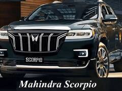 नई Mahindra Scorpio की ग्लोबल लॉन्चिंग से पहले डिटेल हुई लीक, जानिए क्या होगा खास