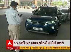 અમદાવાદમાં ઈ-મેમોના નિયમો બનશે વધુ કડક