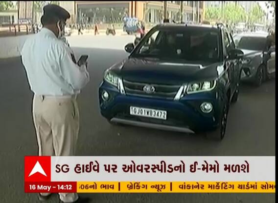 અમદાવાદમાં ઈ-મેમોના નિયમો બનશે વધુ કડક