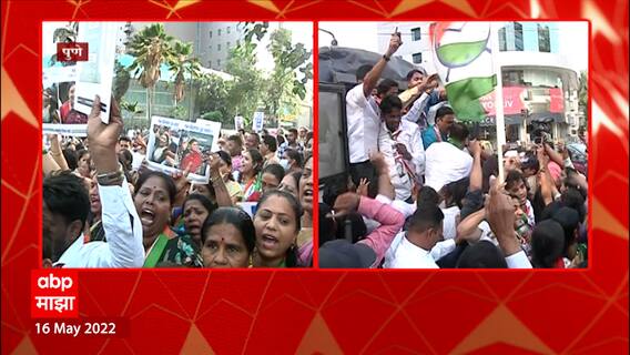 Smriti Irani Pune दौऱ्यावर, राष्ट्रवादीचं आंदोलन, महागाईच्या मुद्द्यावरून NCP आक्रमक