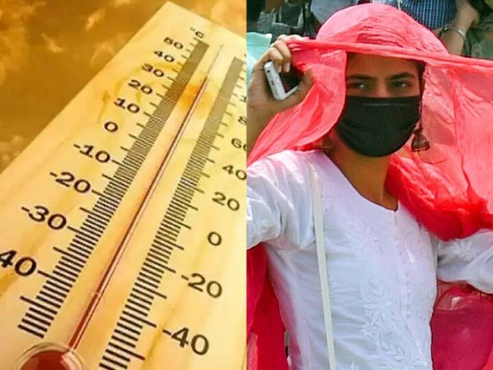 Temperature Report: maximum temperature report of delhi, up, bihar, jharkhand, haryana, punjab, mp, maharashtra, rajasthan 16 may Temperature Report: जानें- किस जिले में दर्ज हुआ सबसे ज्यादा तापमान और देश में कहा-कहां 45 डिग्री के ऊपर पहुंच गया पारा