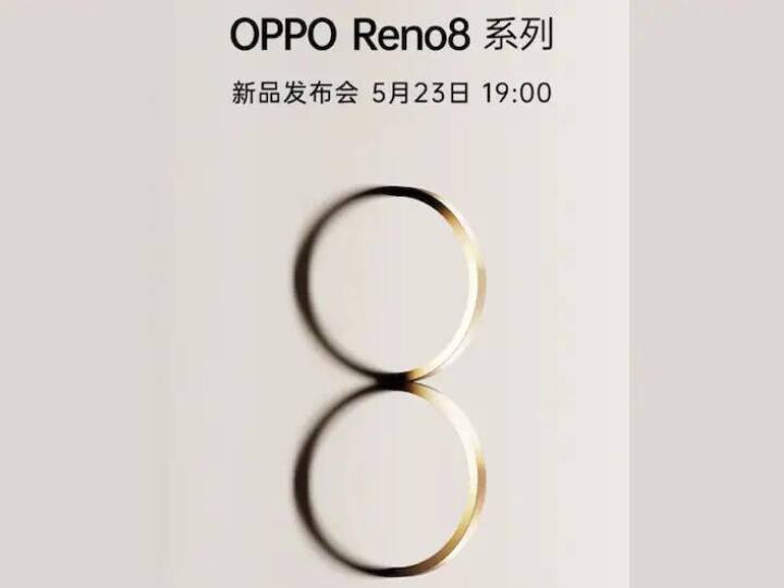 OPPO Reno8 - Specifications