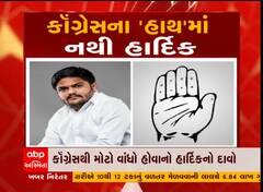 કોંગ્રેસે મને કંઈ જ નથી આપ્યું : હાર્દિક પટેલ