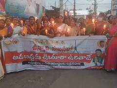 Nellore Candle Rally Protest: తలలు నిమిరారు, బుగ్గలు తమిడారు, ఇప్పుడెక్కడికి పోయారు: సీఎం జగన్‌కు మహిళల సూటిప్రశ్న