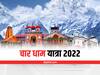 Char Dham Yatra 2022: सरकार की व्यवस्थाओं पर विपक्ष का वार, स्वास्थ्य मंत्री के दावों को बताया झूठा