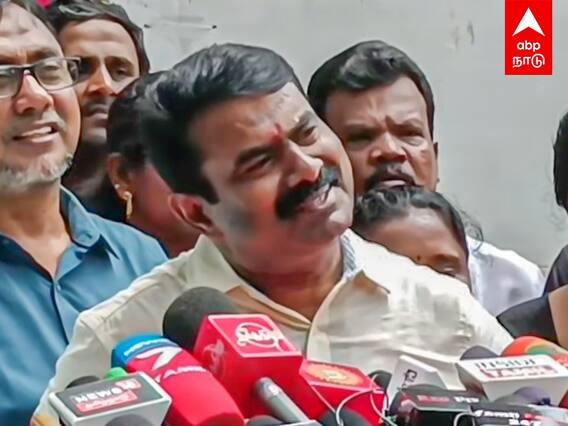 Seeman Latest Speech : அண்ணாமலையை பார்த்தா பயமா?சீமான் ஆவேசம்!