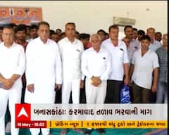 બનાસકાંઠા કરમાવાદ તળાવ ભરવાની માંગ સાથે 300 ખેડૂતોએ જળ આંદોલનનું કર્યું એલાન