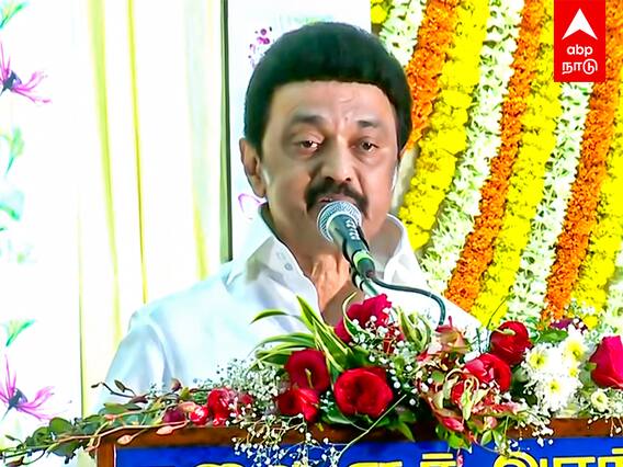 MK Stalin Speech About alagiri : என் அண்ணன் அழகிரி.. உருக்கமாக பேசிய முதல்வர் ஸ்டாலின்!