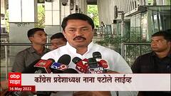 Nana Patole : राष्ट्रवादीकडून भाजपला ताकद, नाना पटोले यांचा गंभीर आरोप ABP Majha