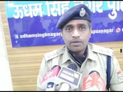 Pantnagar Murder Case: बीजेपी नेता संदीप कार्की के हत्याकांड का खुलासा, मुख्य आरोपी समेत तीन गिरफ्तार