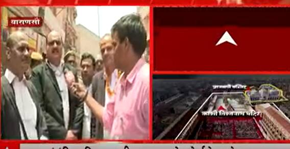 Varanasi Dnyanvapi Mashid: संबंधित जागा सील करण्याचे वाराणसीच्या कोर्टाचे आदेश ABP Majha
