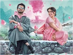 VD11 - Kushi First Look: విజయ్ దేవరకొండ, సమంత సినిమా 'ఖుషి' ఫస్ట్ లుక్ ఇదిగో, రిలీజ్ ఎప్పుడంటే?