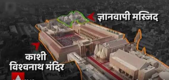 Gyanvapi Survey : देखिए शिवलिंग के सत्य की सबसे सटीक पड़ताल