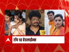 Top 10 Maharashtra Marathi News : ABP माझा टॉप 10 हेडलाईन्स | 16 मे 2022 | सोमवार