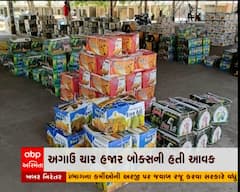 ગીરસોમનાથ: તલાલામાં મેંગો માર્કેટમાં કેરીની આવકમાં વધારો