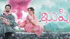 Vijay Devarakonda New Film Title 'Kushi': విజయ్-సమంత కొత్త సినిమా టైటిల్ అనౌన్స్ మెంట్|ABP Desam