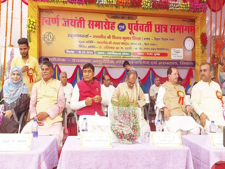 Bihar News: BJP minister and JDU MLA with Shahabuddin wife Hena Shahab on stage ann Bihar News: एक मंच पर शहाबुद्दीन की पत्नी हिना शहाब के साथ BJP के मंत्री और JDU के विधायक, क्या हैं मायने?