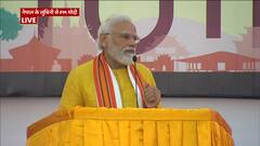 PM Modi Nepal Visit : मोदी की किस बात पर नेपाली हुए खुश, बजाई तालियां ? देखिए यह वीडियो