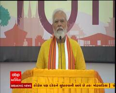 નેપાળની મુલાકાત દરમિયાન પીએમ મોદીએ વતન વડનગરને યાદ કરતાં કરી આ વાત