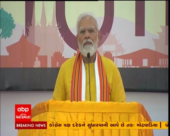 નેપાળની મુલાકાત દરમિયાન પીએમ મોદીએ વતન વડનગરને યાદ કરતાં કરી આ વાત
