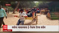 Matheran E Auto Rickshaw : माथेरानमध्ये लवकरच ई रिक्षा धावणार, हातरिक्षा इतिहासजमा होणार ABP Majha