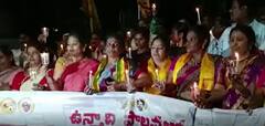 TDP Statewide Protest: మహిళలకు ఏపీలో భద్రత లేదంటూ టీడీపీ నాయకుల ఆందోళన | ABP Desam