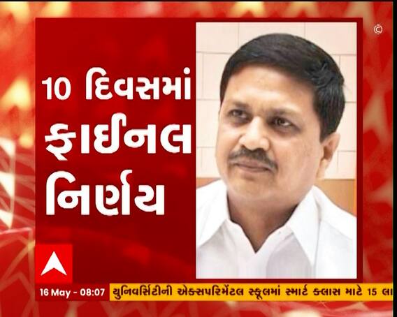 નરેશ પટેલ 10 દિવસમાં લેશે નિર્ણય