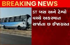 સુખપર નજીક એસટી બસ અને ટેમ્પો વચ્ચે અકસ્માત, 6 લોકો ઘાયલ