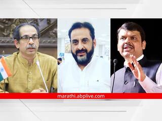 Aurangabad Water Issue : ...तर उद्धव ठाकरे-फडणवीसांनी एकटं फिरुन दाखवावे, लोक हंड्यांनी मारतील : इम्तियाज जलील