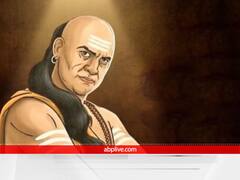 Chanakya Niti: जिस व्यक्ति ने चाणक्य की इन सलाह को मान लिया, उसे सफल होने से कोई नहीं रोक सकता है
