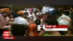 Pune : बालगंधर्व नाट्यगृहातील कार्यक्रमात राष्ट्रवादी-भाजपत राडा, भाजपकडून राष्ट्रवादीलाा मारहाण