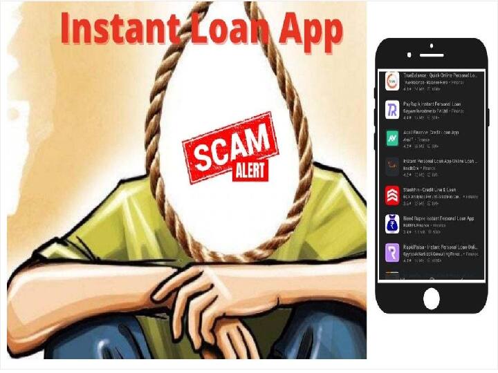 Crime: ஆபாசமாக சித்தரித்த புகைப்படம்.. பகீர் கிளப்பிய ஆன்லைன் கடன் App கும்பல்.. பெண் தற்கொலை முயற்சி..