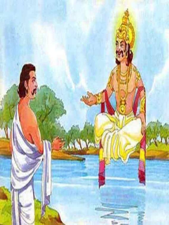యక్ష ప్రశ్నలు పార్ట్-1