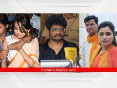 Maharashtra News : केंद्रीय तपास यंत्रणेला राज्य सरकारचे उत्तर, विरोधात भूमिका घेणाऱ्यावर राज्यभर गुन्हे दाखल करण्याचा फंडा