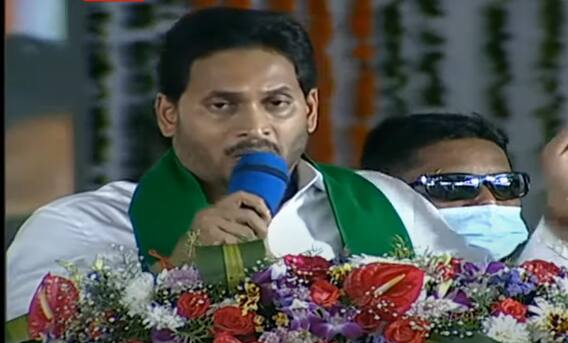 CM JAGAN On Rythu Bharosa:యాభై లక్షల మందిని రైతుభరోసాతో ఆదుకుంటున్నాం|ABP Desam