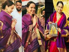 Kangana Visits Tirupati Bala Ji: 'धाकड़' रिलीज से पहले तिरुपति बालाजी दर्शन के लिए पहुंचीं कंगना, साड़ी में दिखा खूबसूरत लुक